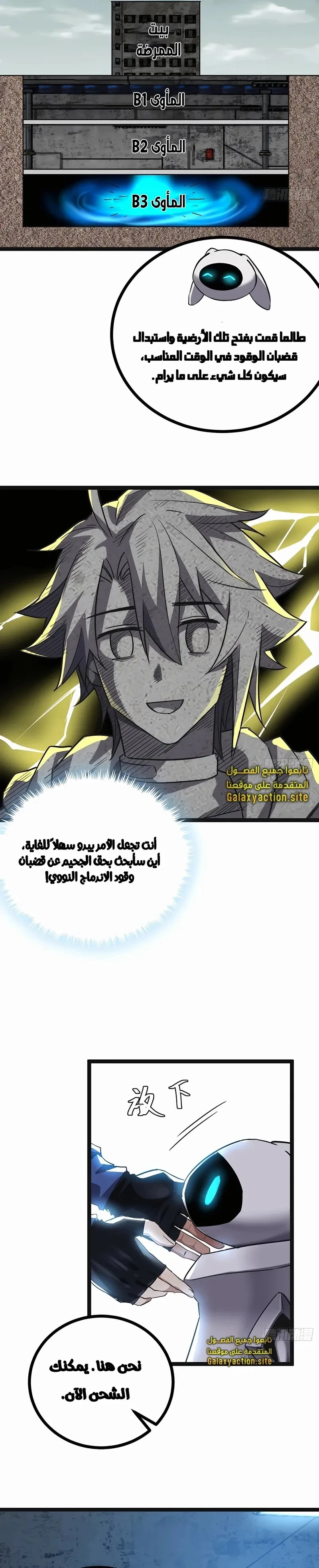 Chapter Image 13